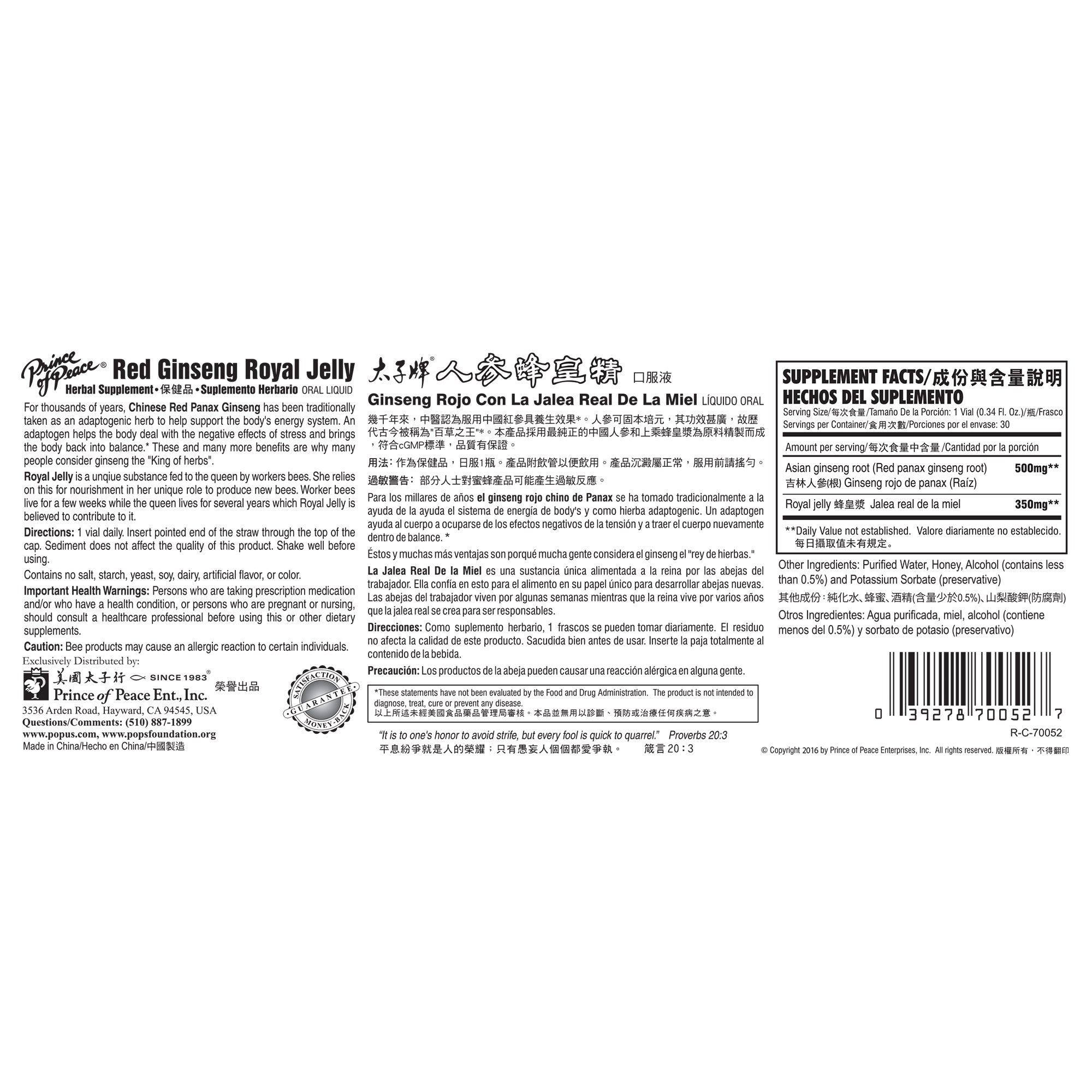 Red Ginseng Royal Jelly Extract - Supplement Facts